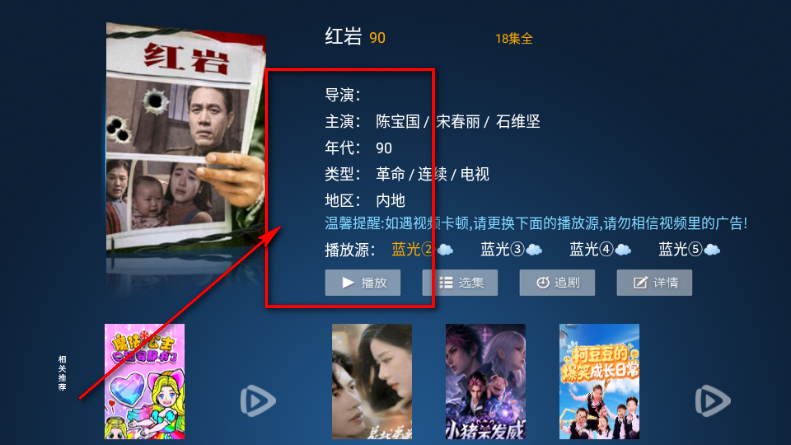 ��ƷӰԺTV���Ӱ�