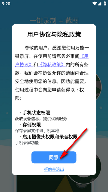 ����һ��¼������