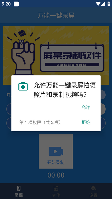 ����һ��¼������