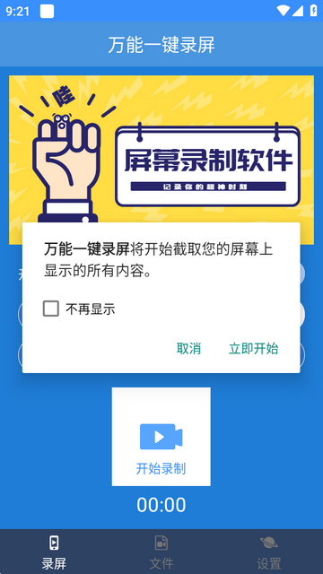 ����һ��¼������