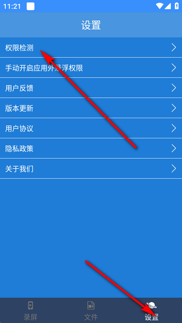 ����һ��¼������