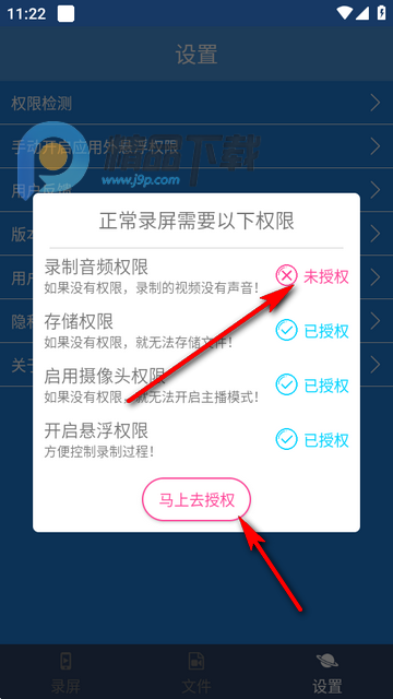����һ��¼������