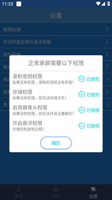 ����һ��¼������