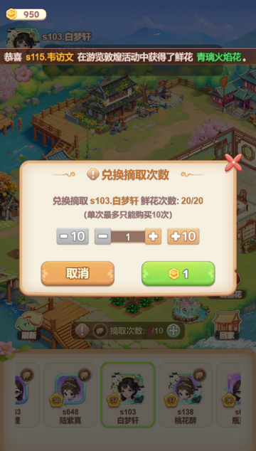 �ҵĻ�԰�������°�