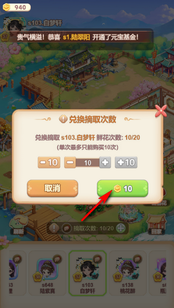 �ҵĻ�԰�������°�