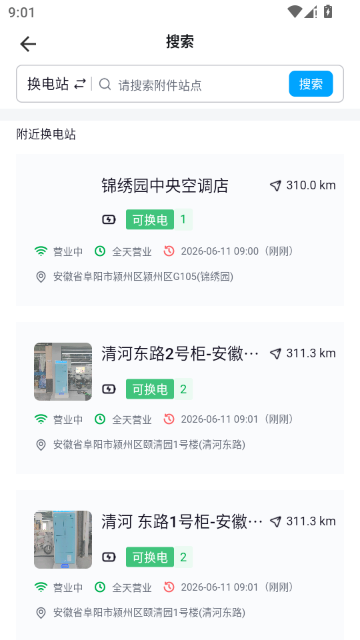 ATN�ǻۻ��绻�����ƽ̨���°�