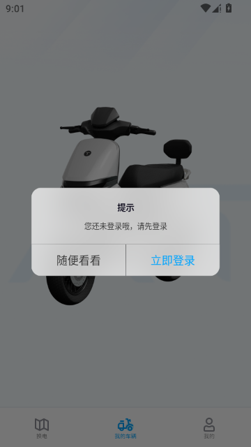 ATN�ǻۻ��绻�����ƽ̨���°�