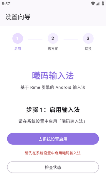 �������뷨app����