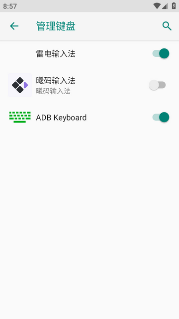 �������뷨app����