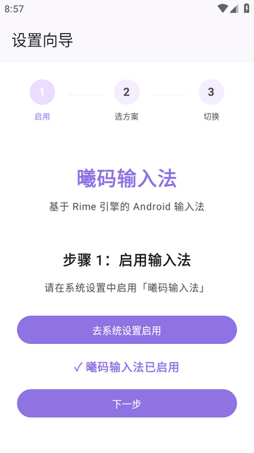 �������뷨app����