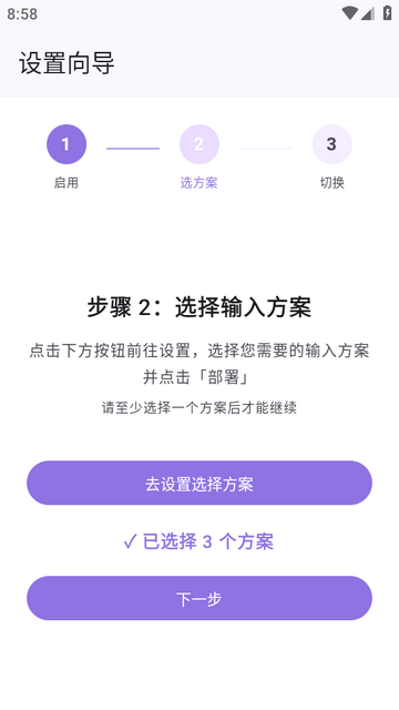 �������뷨app����