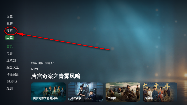 ����Ӱ��app�ٷ����°汾
