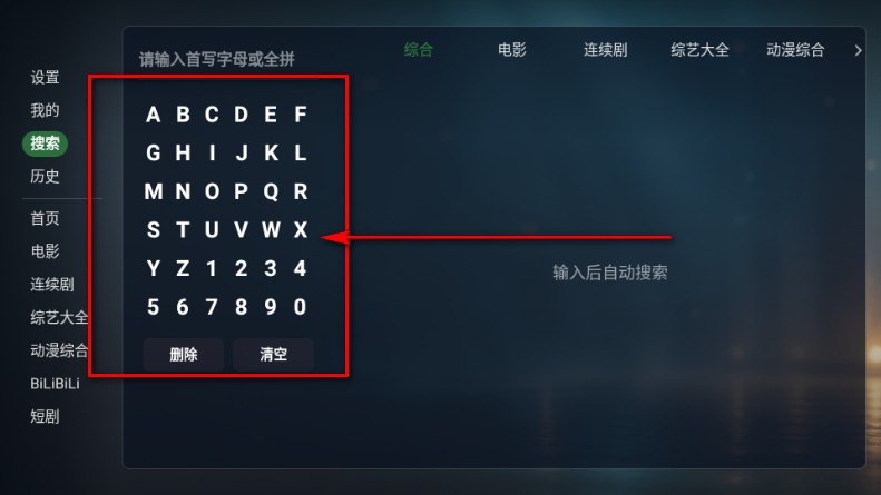 ����Ӱ��app�ٷ����°汾