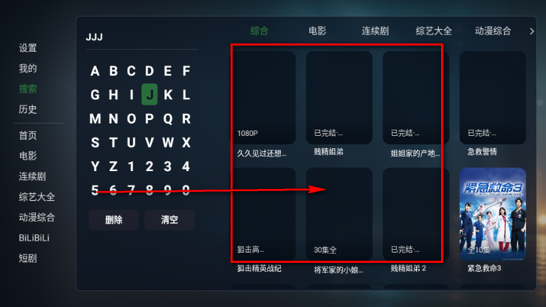 ����Ӱ��app�ٷ����°汾