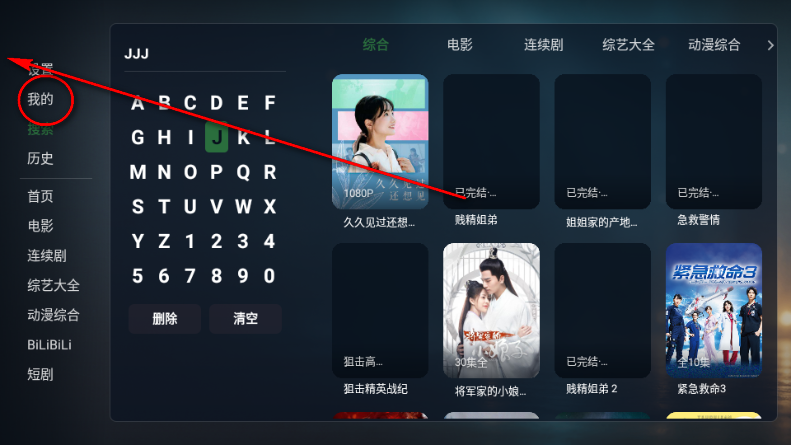 ����Ӱ��app�ٷ����°汾