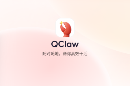 ��ѶQClaw�ֻ���