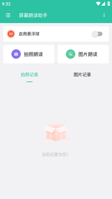 ��Ļ�ʶ�������Ѱ�