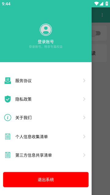��Ļ�ʶ�������Ѱ�