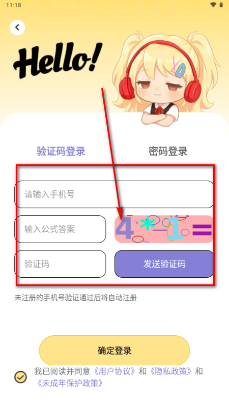 ʰ��FM�㲥��������Ѱ�