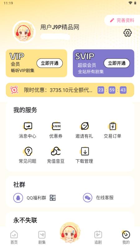 ʰ��FM�㲥��������Ѱ�