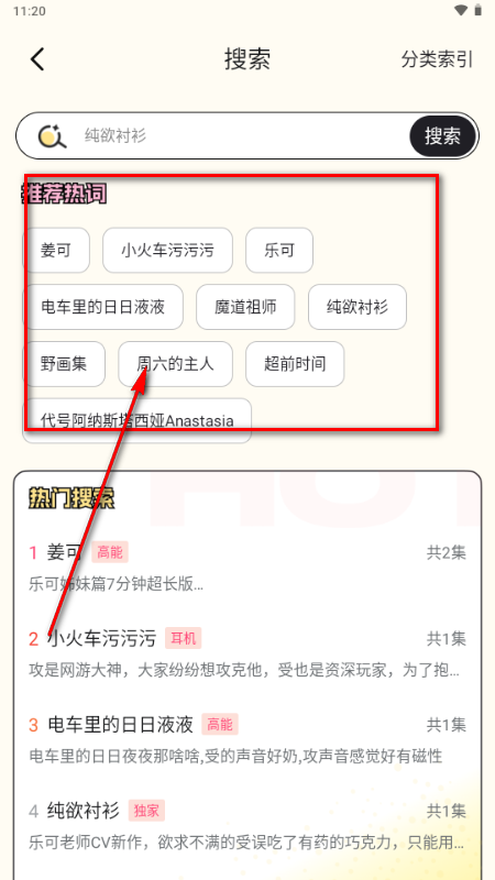 ʰ��FM�㲥��������Ѱ�
