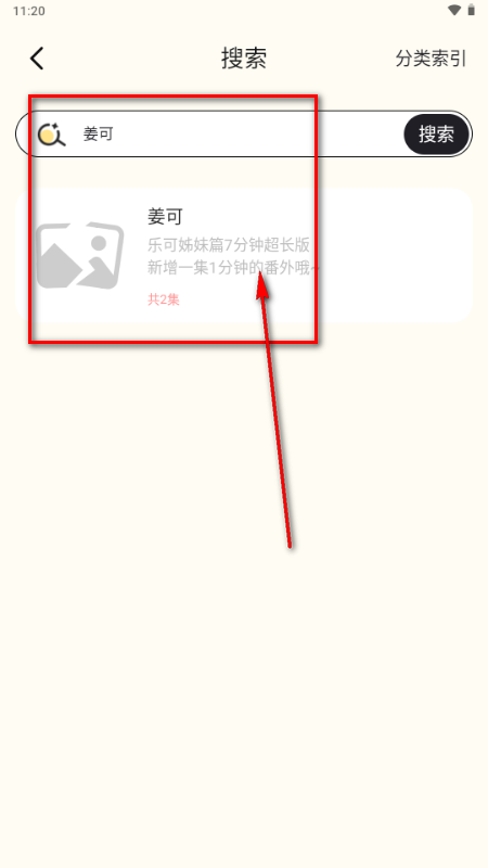 ʰ��FM�㲥��������Ѱ�
