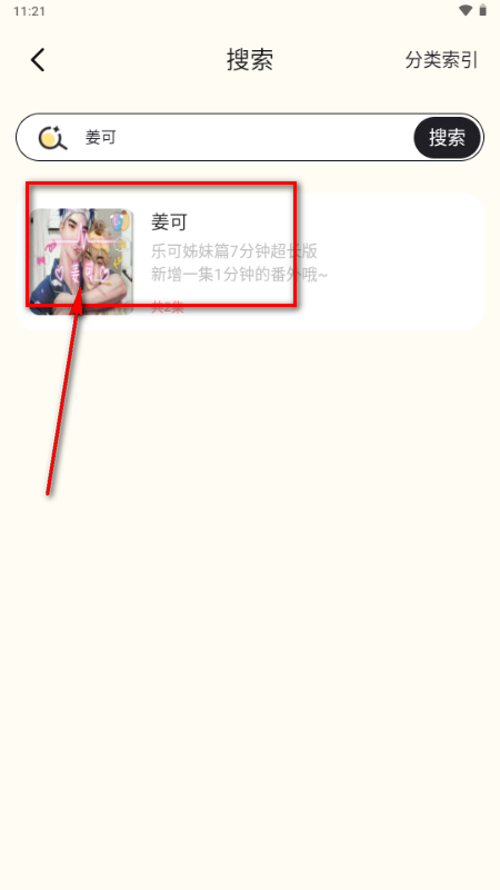 ʰ��FM�㲥��������Ѱ�