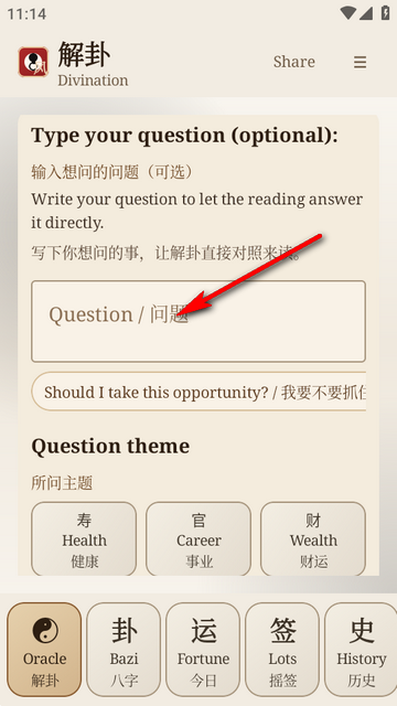 ��ˮ����Fengshui Assistant