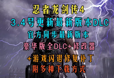 ����������4DLC������