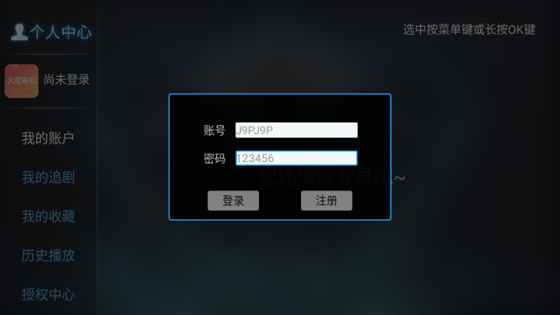����Ӱ��TV���°�