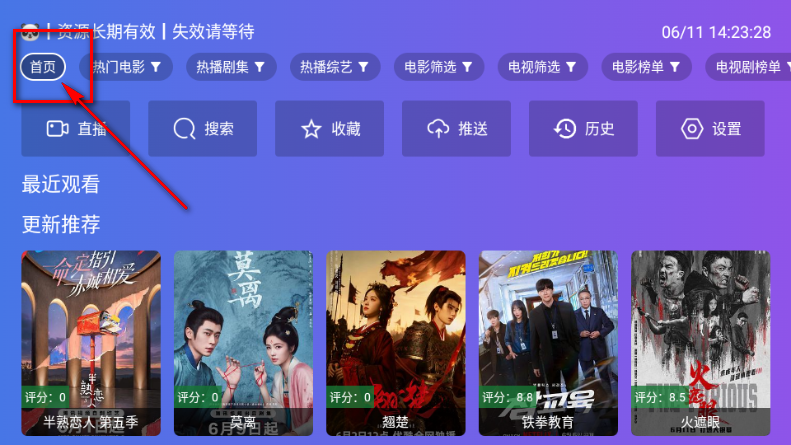 ���Ӱ��TV���°�