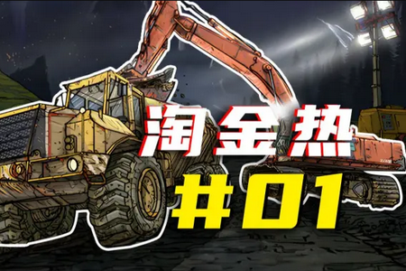 �Խ�����ϷȫDLC��