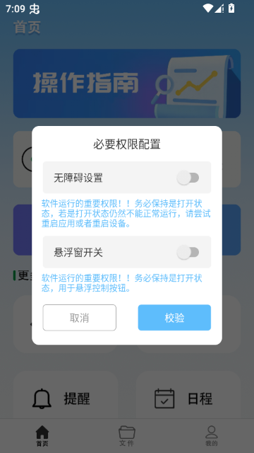 ��Ϸ�ű�������������Ѱ�