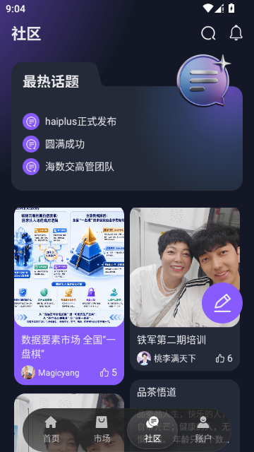可拓(数据加工平台) 可拓(数据加工平台)
