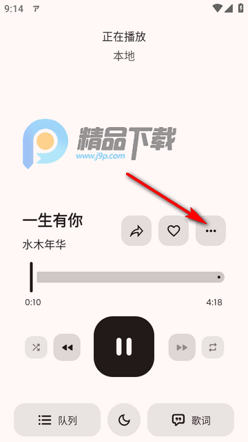 ArchiveTune���ֲ�����
