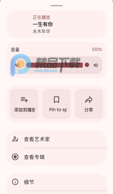 ArchiveTune���ֲ�����