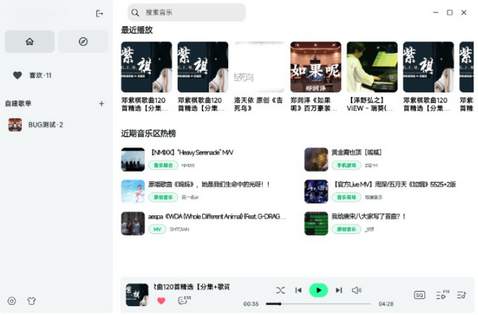 bilimusic�������ͻ���