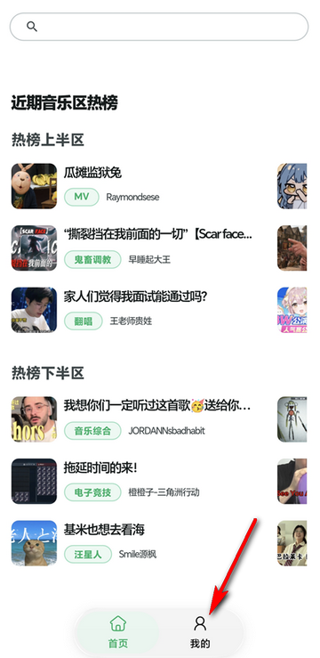 bilimusic�������ͻ���