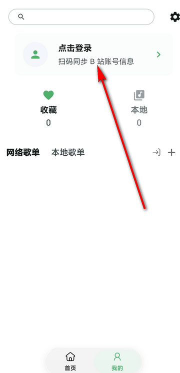 bilimusic�������ͻ���