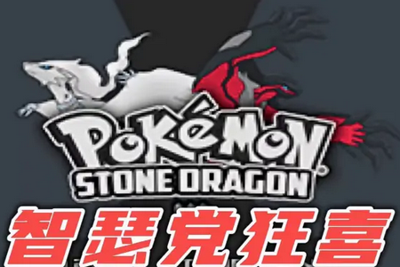 �ڴ�������֮ʯ3GBA��ֲ���°�