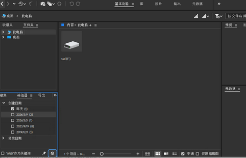 adobe bridge