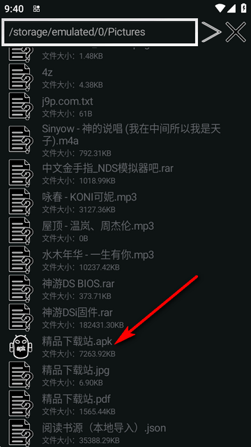 APK签名大师安装包 APK签名大师安装包