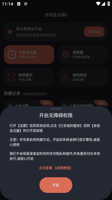 ��ָ������+