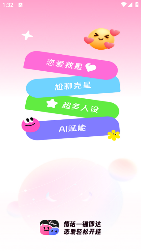 Love���뷨AI���뷨