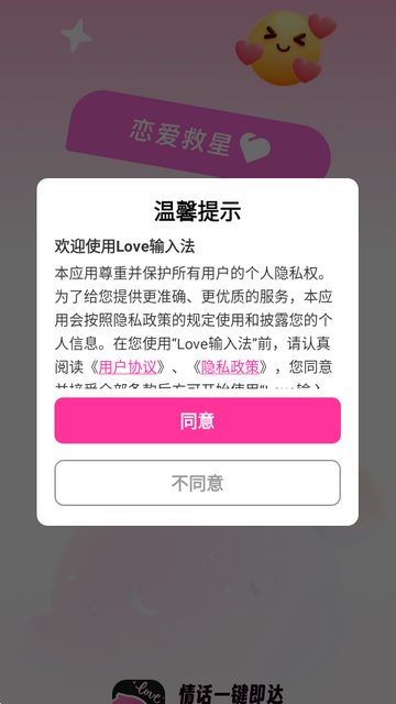 Love���뷨AI���뷨