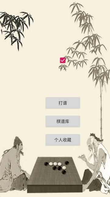 �������������app��׿��