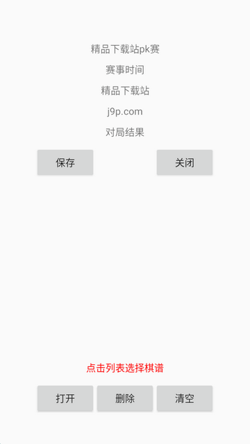 �������������app��׿��