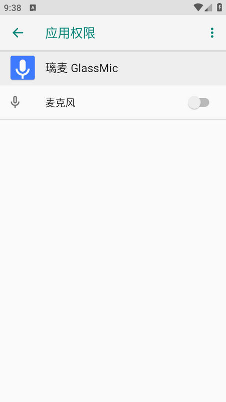 璃麦GlassMic模块 璃麦GlassMic模块