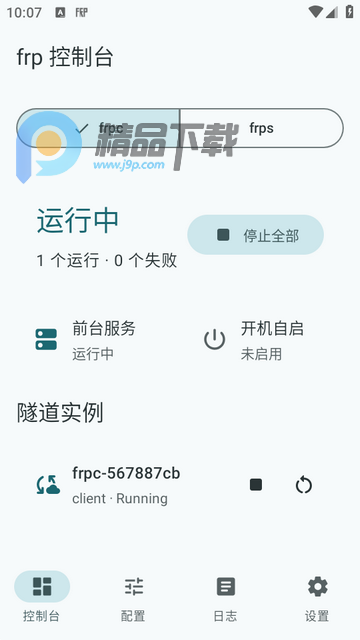 frp-android�ͻ���