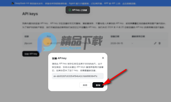 核弹男孩AI编程助手 核弹男孩AI编程助手